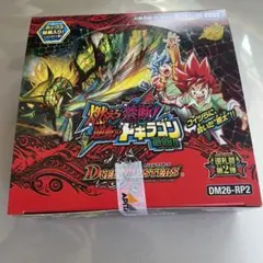 デュエルマスターズ 燃えろ禁断 逆転のドギラゴン DM26-RP2 1box