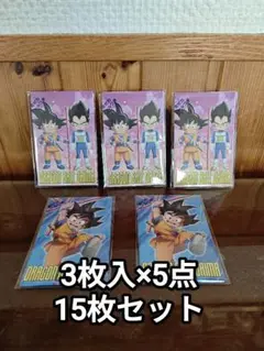 【新品未開封】ドラゴンボール　ポチ袋　3枚入り×5袋セット