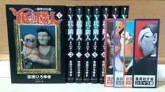 ゲンちゃん様 リクエスト 2点 まとめ商品