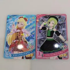 ひみつのアイプリ☆カードセット4枚