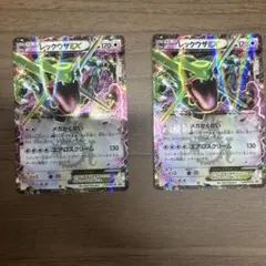 レックウザEX：月刊コロコロコミック4月号 付録 PROMO XYシリーズプロ…