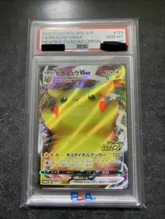 2026年最新】マチスのピカチュウ psa10の人気アイテム - メルカリ