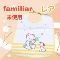2026年最新】ファミリアレトロの人気アイテム - メルカリ