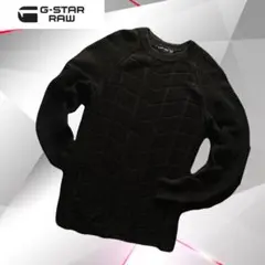 万能アイテム　G-STAR RAW ジースターブラックニット