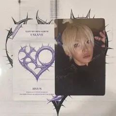 LP&封入トレカHYUN ヒョン2種UXLXVE XLOV XLOV UXLXVE アンラブ HYUN ヒョン 封入トレカ - メルカリ
