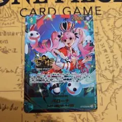 3rd anniversary set ペローナ