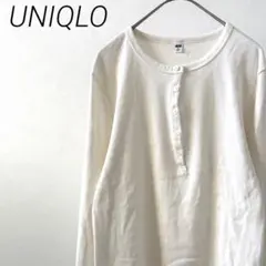 UNIQLO リブヘンリーネックT 長袖 無地 シンプル カジュアル 大きめのサムネイル