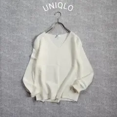 ユニクロ〈美品〉長袖 スプリングニット コットン やわらか Vネック