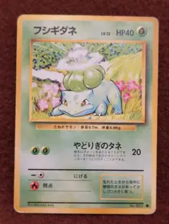 2026年最新】ポケモン初代御三家の人気アイテム - メルカリ