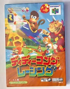 ニンテンドー64 送料無料　ディディーコング レーシング