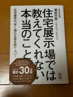 2026年最新】補助金制度の人気アイテム - メルカリ