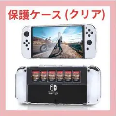 Switch OLDE保護ケース ハード カード6枚収納 HEATFUN