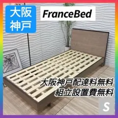 ねろ＠プロフ必読様専用　2台セット　領収書必要のサムネイル