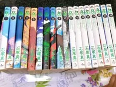 岳 1〜18巻 全巻 石塚真一