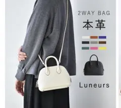 本革インスタ人気Luneurs2WAYバッグ