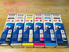 EPSON インク トビバコ6色セット（未開封） - メルカリ
