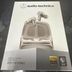オーディオテクニカATH-TWX 9 MK 2　ホワイト