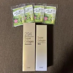 DHC スパコラ スプリーム 100ml ＆ スパコラ ミルク 80ml