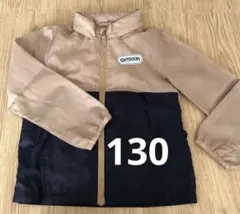 OUTDOOR ジャケット 130サイズ ベージュ・ネイビー