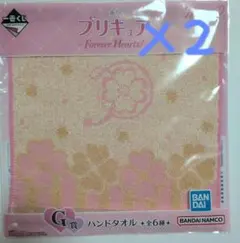 プリキュア一番くじセット