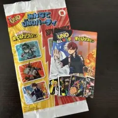 新品 マクドナルド 僕のヒーローアカデミア UNO