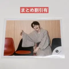 SnowMan 2023 滝沢歌舞伎　深澤辰哉　公式オフショ まとめ割引有