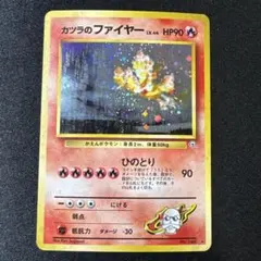2025年最新】旧ポケモンカード ファイヤーの人気アイテム - メルカリ