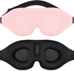 CORKAS アイマスク 睡眠用 立体型 軽量 遮光 安眠 柔らかい 男女