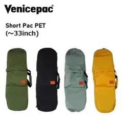 【美品 】ベニスパックShort Pac PET/スケボーバッグ カーキ