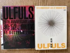 2026年最新】ソウル・サバイバー [dvd]の人気アイテム - メルカリ