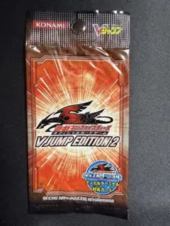 2026年最新】V JUMP EDITION 5の人気アイテム - メルカリ