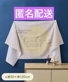 ③ お月見 タペストリー お月見タペストリー スリーコインズ 3coins