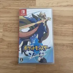 ポケットモンスター ソード Switch ソフト
