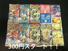 ゲリラ 早い者勝ち おまとめセット 未開封パックセット ポケモンカード