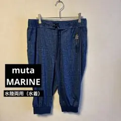 ムータマリン ラッシュパンツ サイズ6 L相当 - メルカリ
