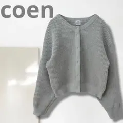 n【コーエン】カーディガン/羽織り ニット ドルマン 着回し ゆったり グレー