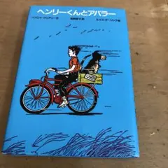 Item thumbnail for item 7aaf8f78-5adb-48cf-a3e9-4b17591cf4d0