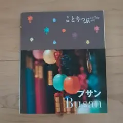 Item thumbnail for item e0e4b945-ce6c-42e5-9810-546454e909b5