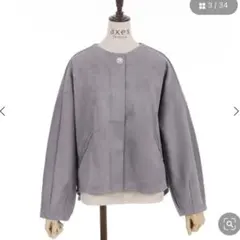 axes femme バックフリルスエードブルゾン　チャコールのサムネイル