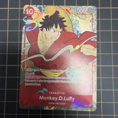 ワンピースカードゲーム 英語版 浮世絵 モンキー・D・ルフィ - メルカリ