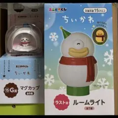 エニマイくじ ラストワン賞 ルームライト他4点