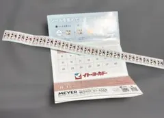 イトーヨーカドー　Disney MEYER シール集めキャンペーン22枚