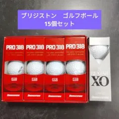 ゴルフボール