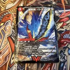 デュエマ爆熱剣バトライ刃　爆熱天守閣バトライ閣爆熱DX バトライ武神他おまけ2枚