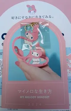 2026年最新】マイメロディ展の人気アイテム - メルカリ