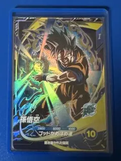 2025年最新】ドラゴンボール ダイバーズ 孫悟空 sdv1-002の人気