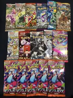 ポケモンカード　未開封パック　２１パックセット