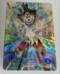 ドラゴンボールダイバーズ 9弾 SDV9-020 GDR☆ 孫悟空 パラレル - メルカリ