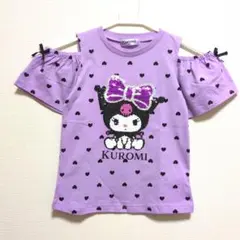 クロミ　キッズ　リバーシブルスパンコール　Tシャツ　120　パープル　肩開き