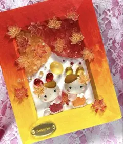夕焼け紅葉に心奪われて ミニチュア シーグラスアート インテリア 玄関